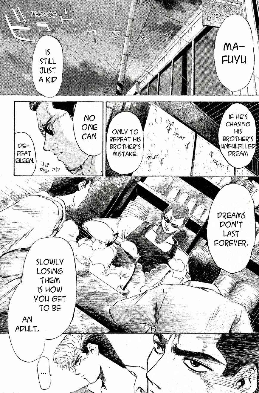Page 21 Chapter 220 Shonan Junai-gumi!