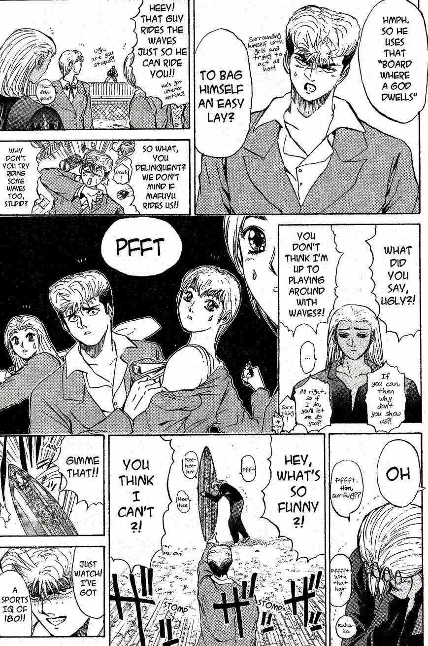 Page 4 Chapter 220 Shonan Junai-gumi!