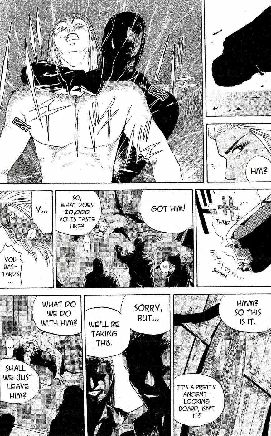 Page 8 Chapter 220 Shonan Junai-gumi!