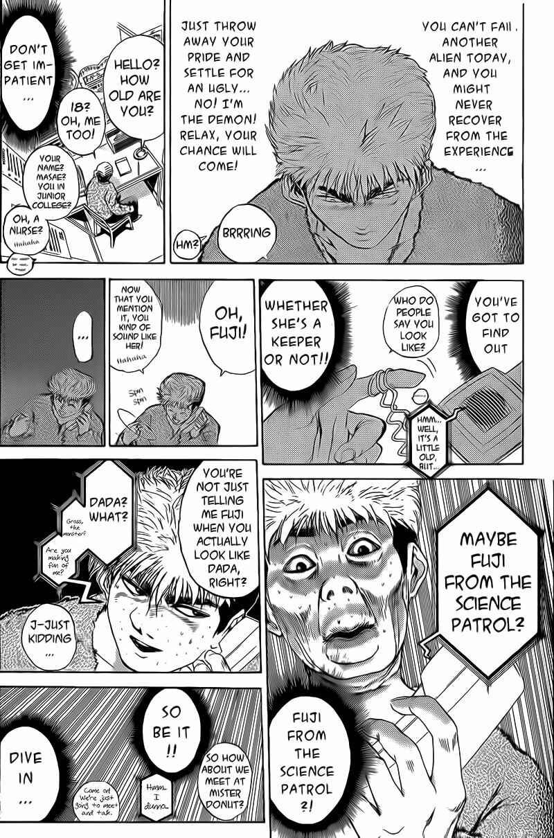 Page 11 Chapter 244 Shonan Junai-gumi!