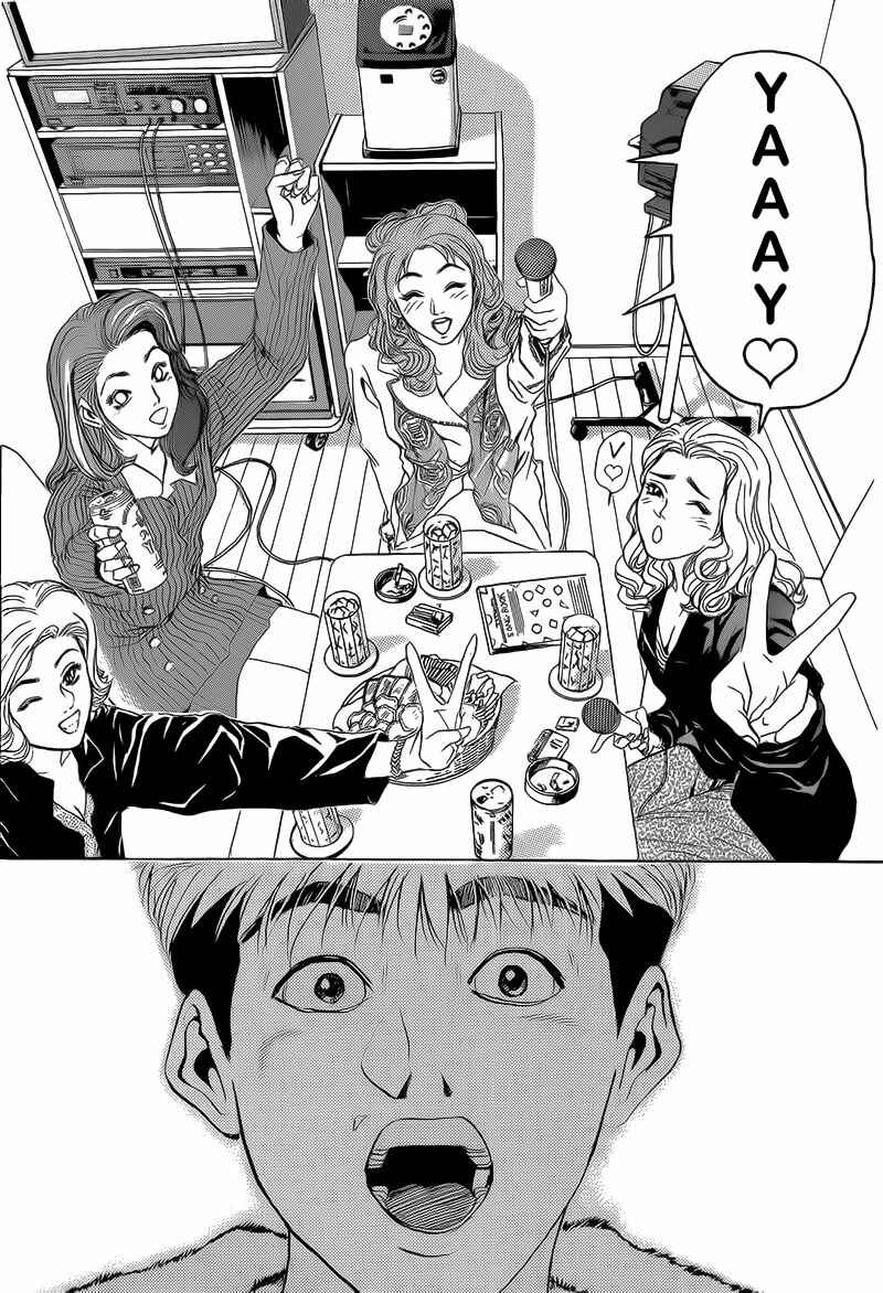 Page 14 Chapter 244 Shonan Junai-gumi!