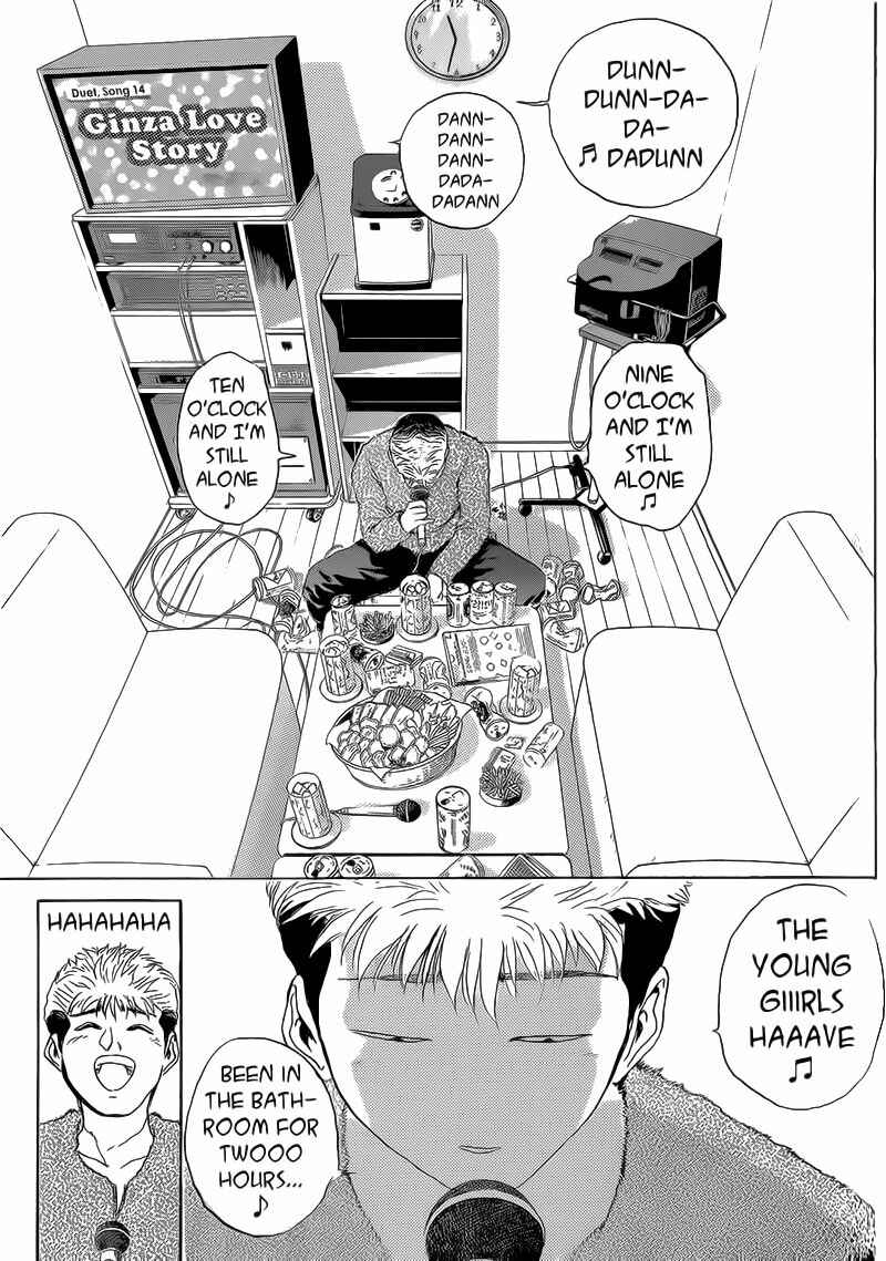 Page 17 Chapter 244 Shonan Junai-gumi!