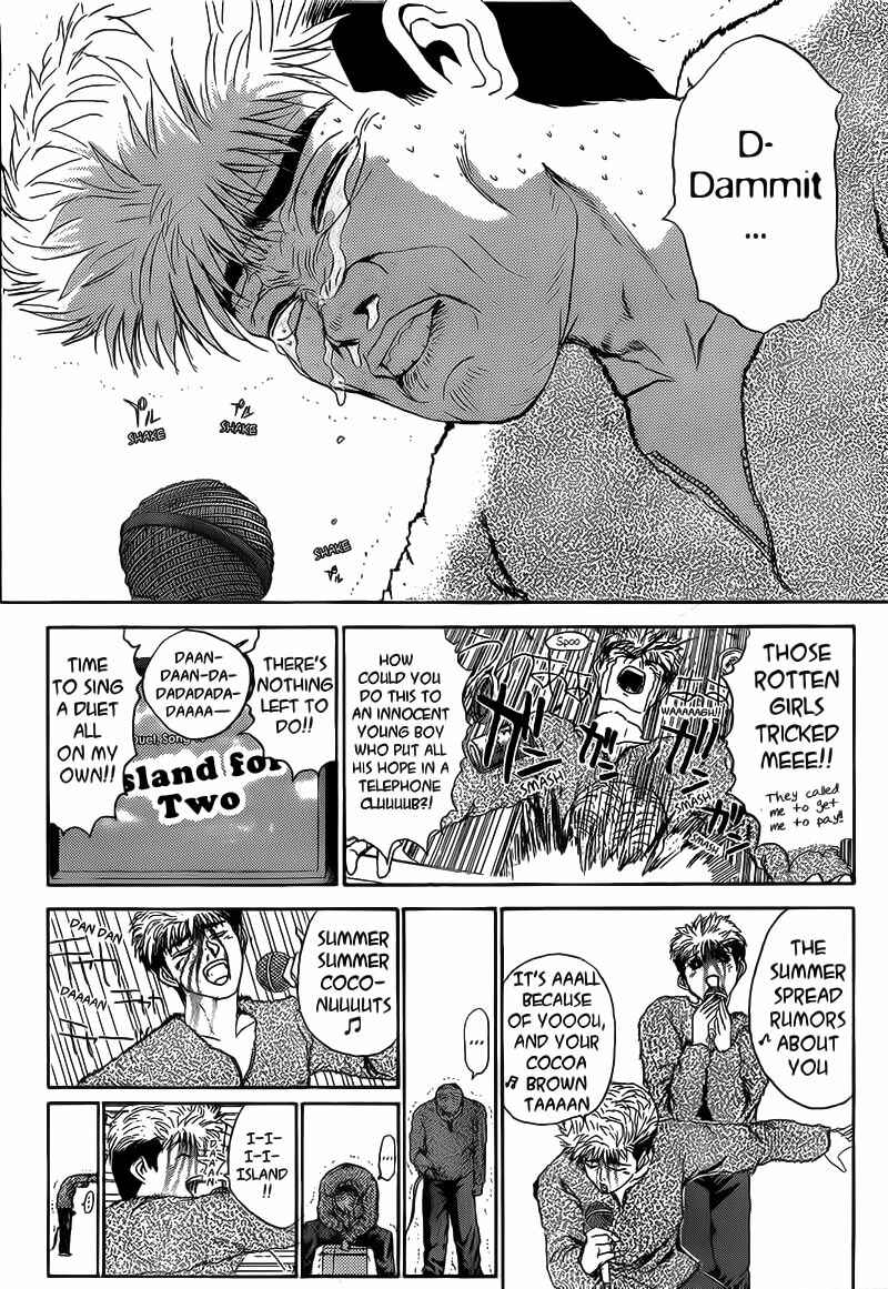 Page 18 Chapter 244 Shonan Junai-gumi!