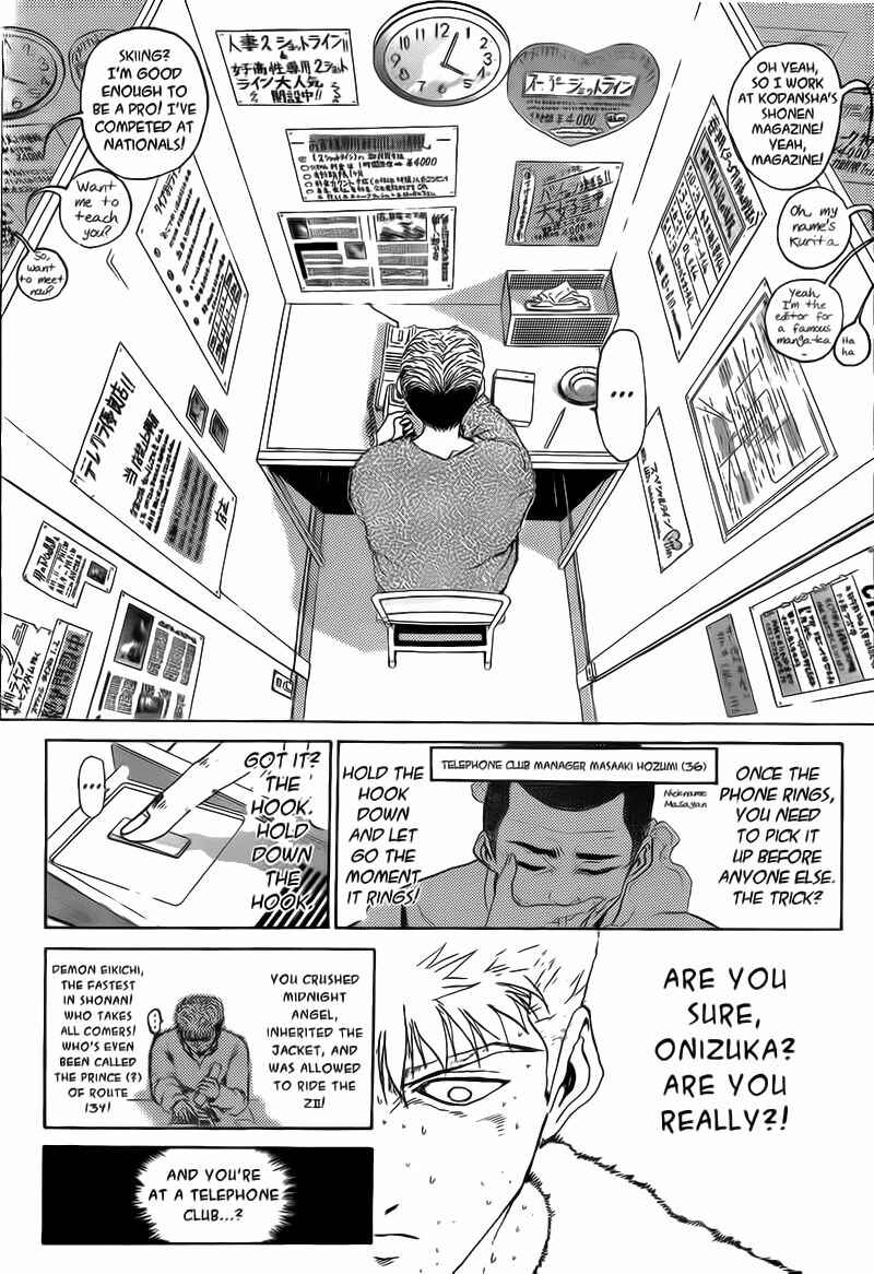 Page 4 Chapter 244 Shonan Junai-gumi!