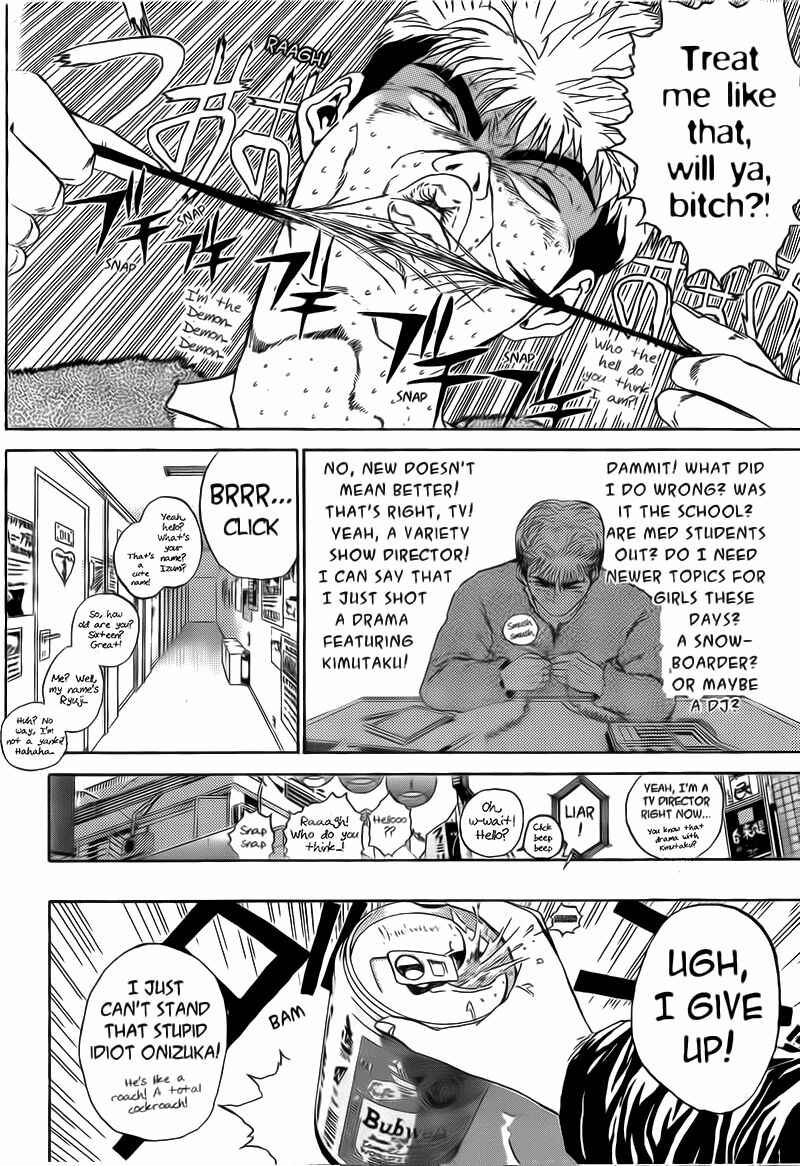 Page 6 Chapter 244 Shonan Junai-gumi!