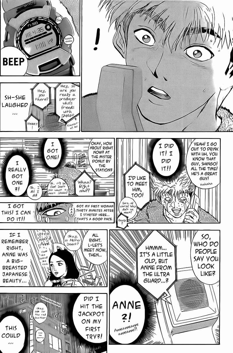 Page 9 Chapter 244 Shonan Junai-gumi!