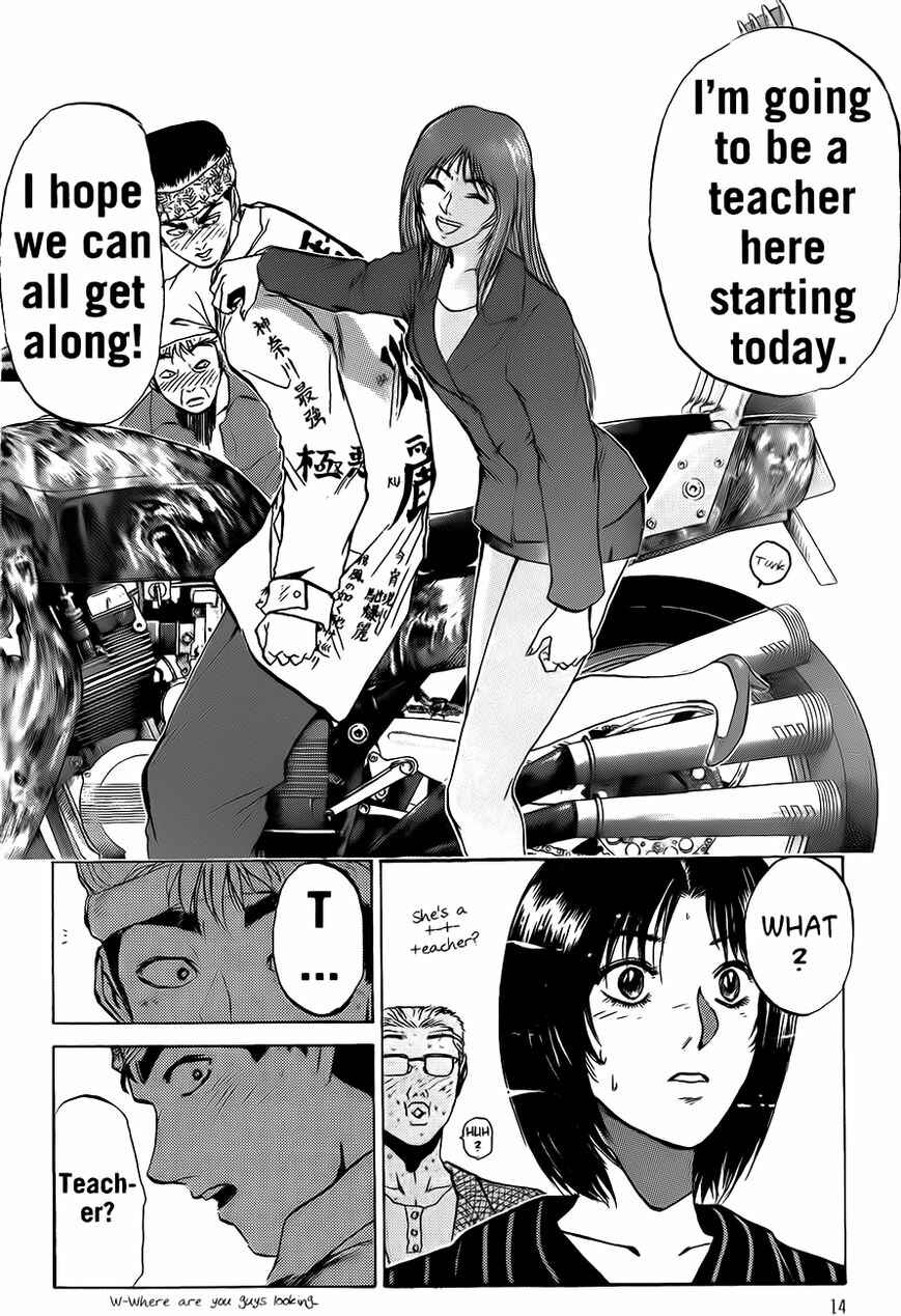 Page 12 Chapter 234 Shonan Junai-gumi!