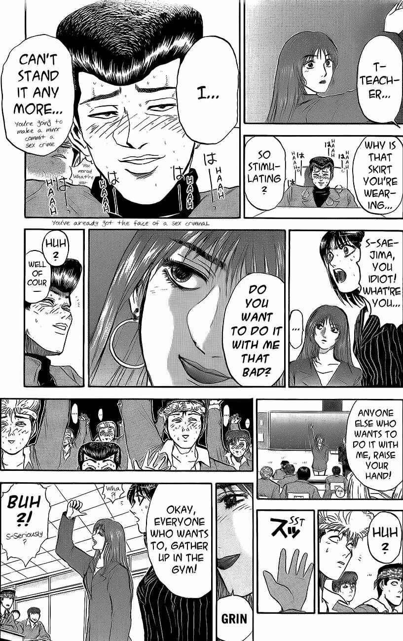 Page 17 Chapter 234 Shonan Junai-gumi!