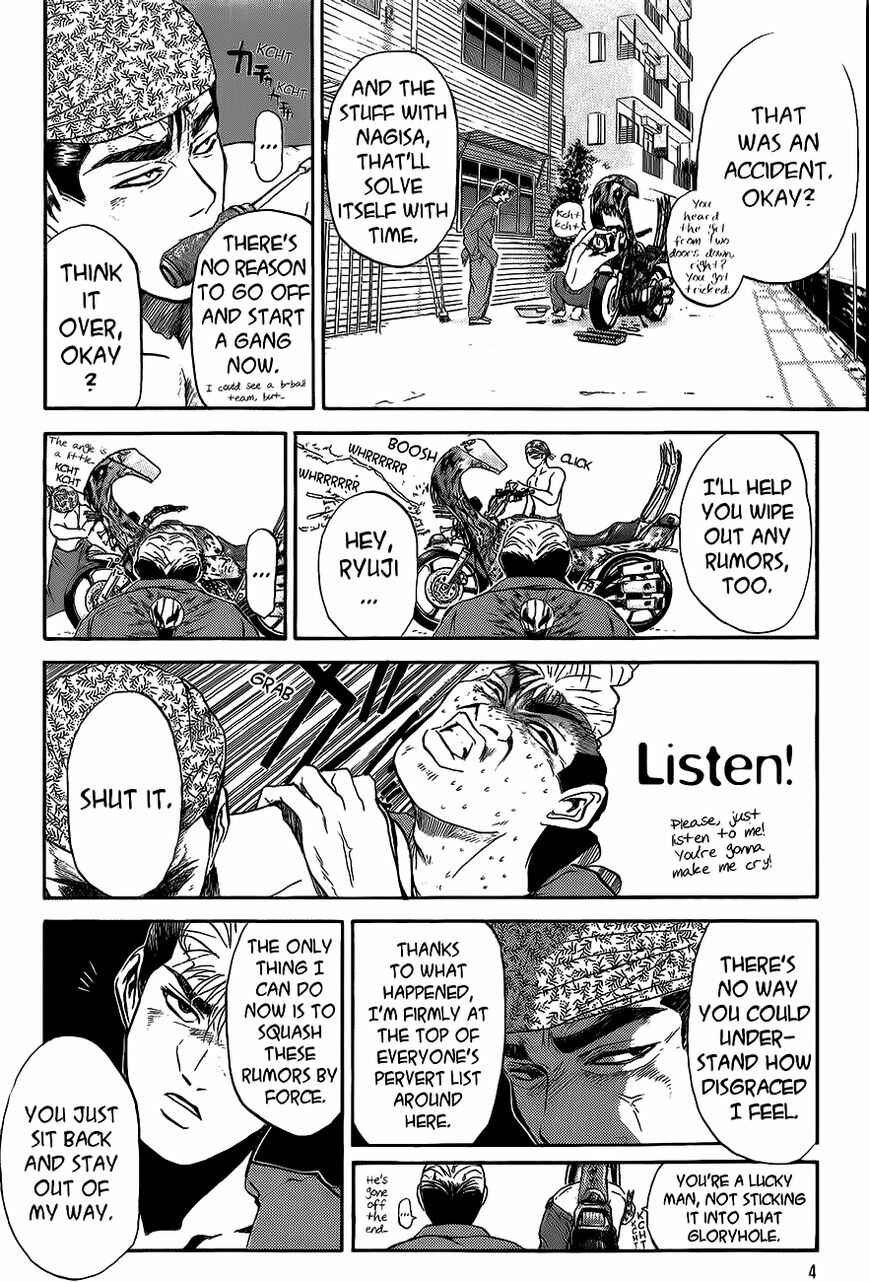 Page 2 Chapter 234 Shonan Junai-gumi!
