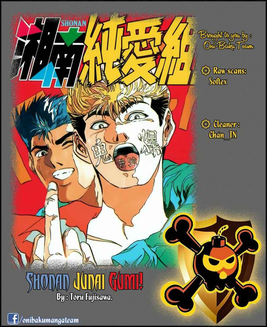 Page 20 Chapter 234 Shonan Junai-gumi!