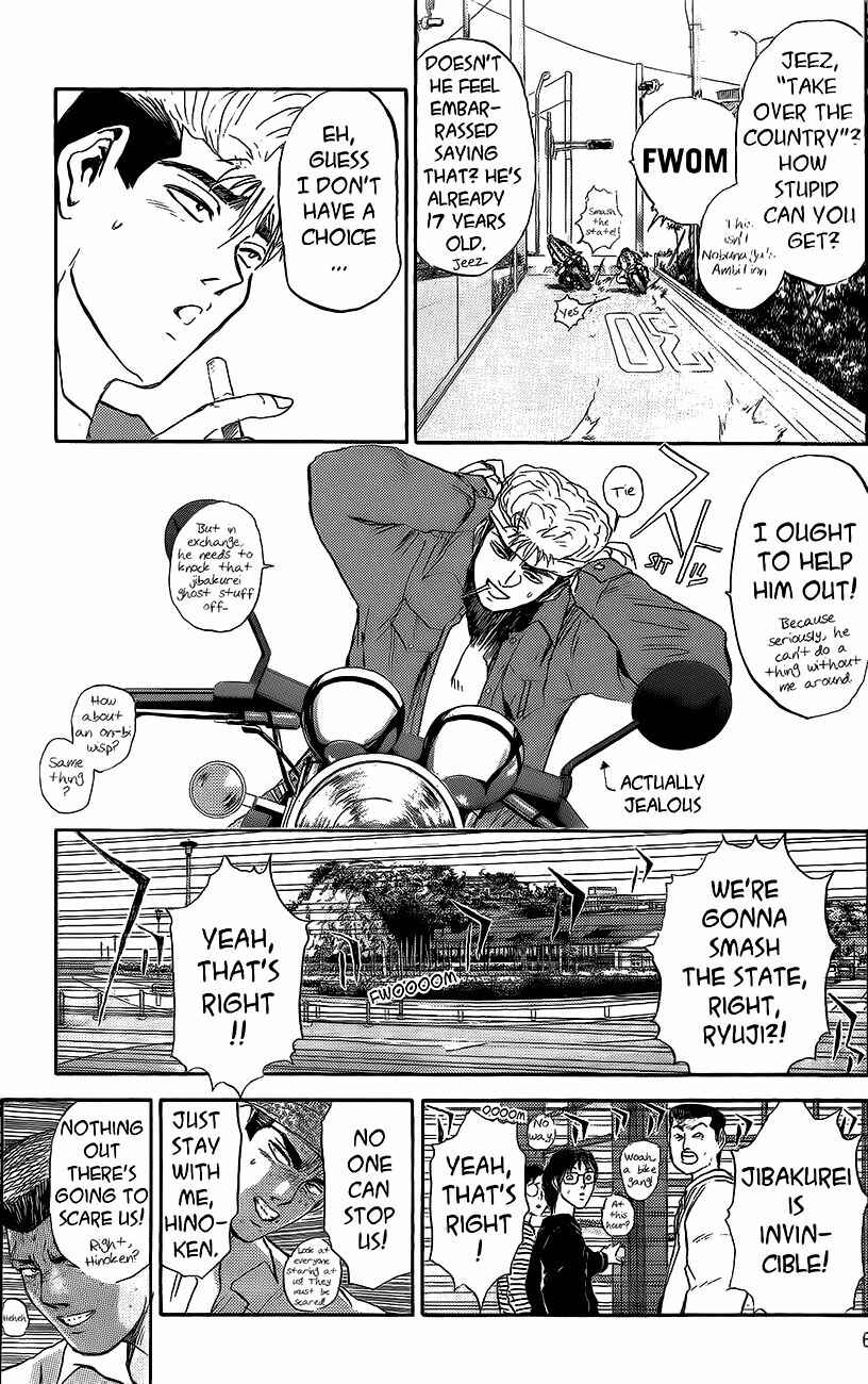Page 4 Chapter 234 Shonan Junai-gumi!