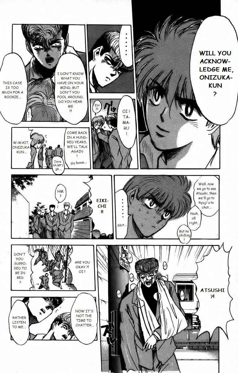 Page 12 Chapter 165 Shonan Junai-gumi!