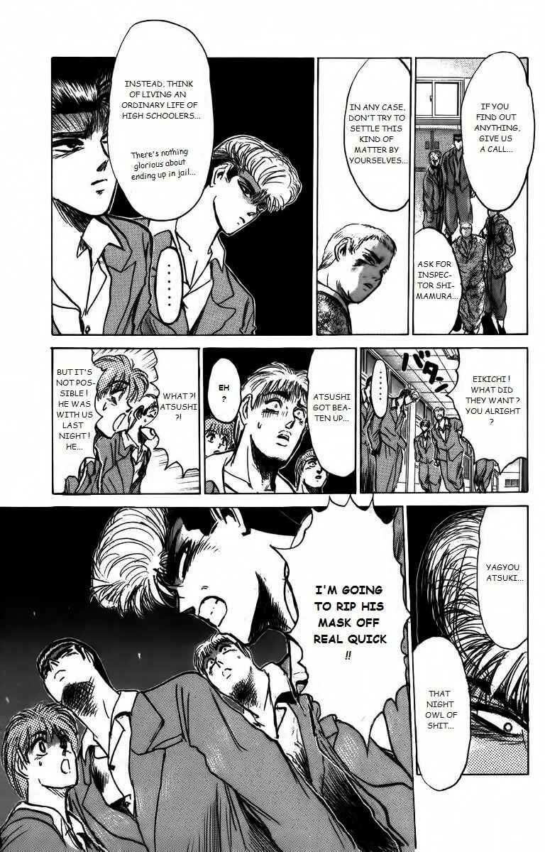 Page 5 Chapter 165 Shonan Junai-gumi!