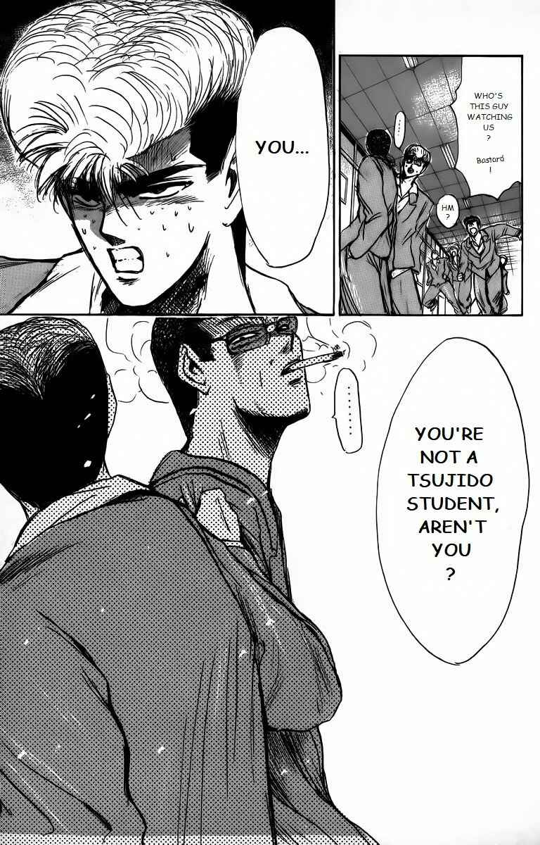 Page 7 Chapter 165 Shonan Junai-gumi!