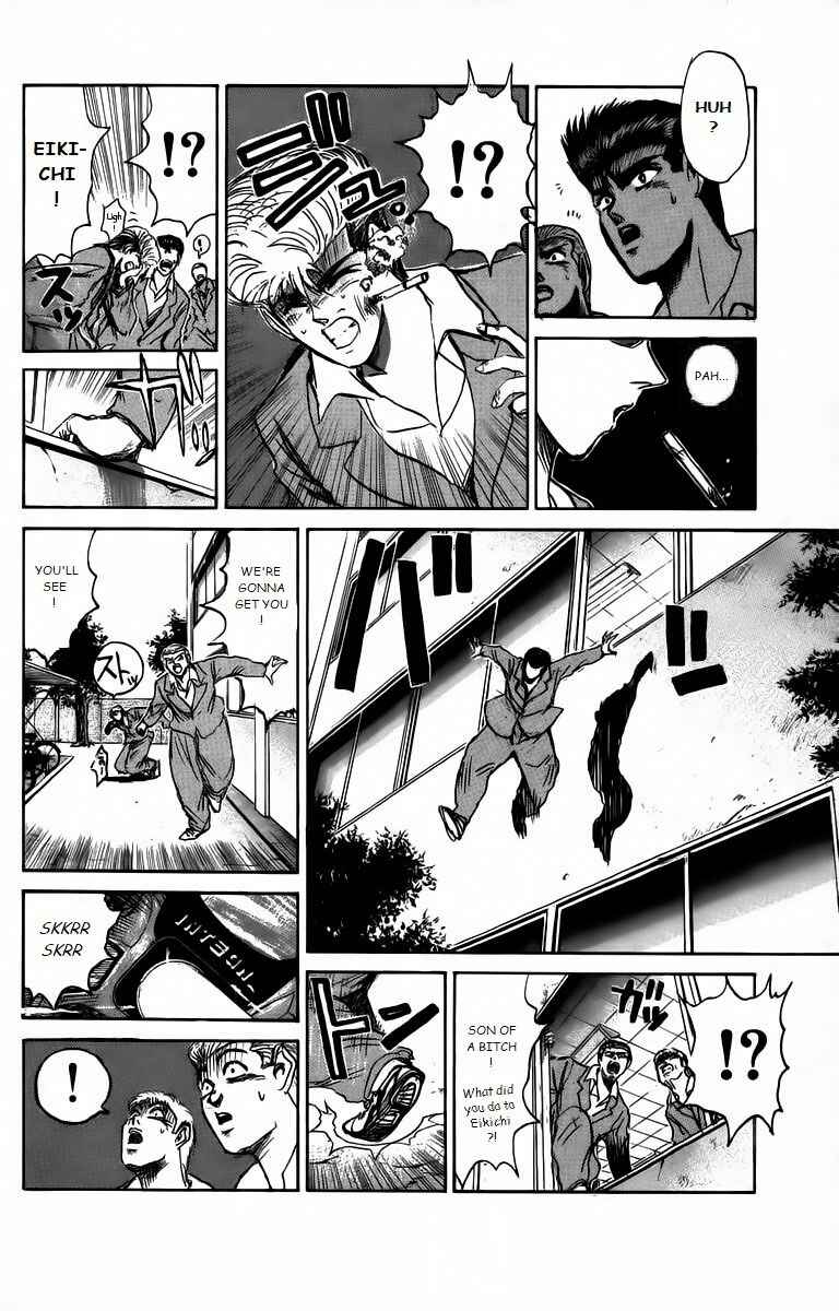 Page 8 Chapter 165 Shonan Junai-gumi!