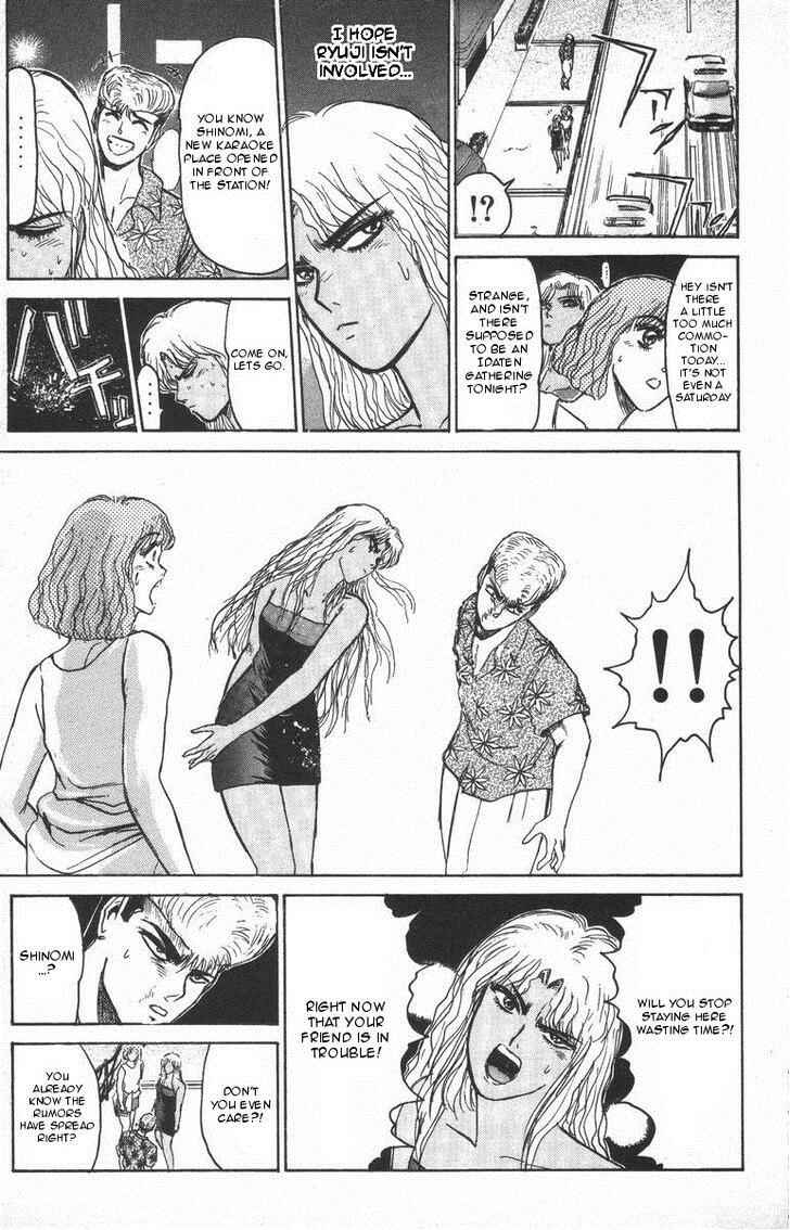 Page 15 Chapter 117 Shonan Junai-gumi!