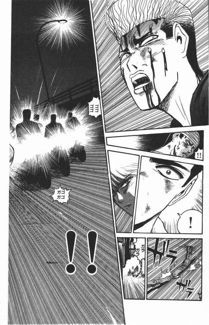 Page 22 Chapter 117 Shonan Junai-gumi!