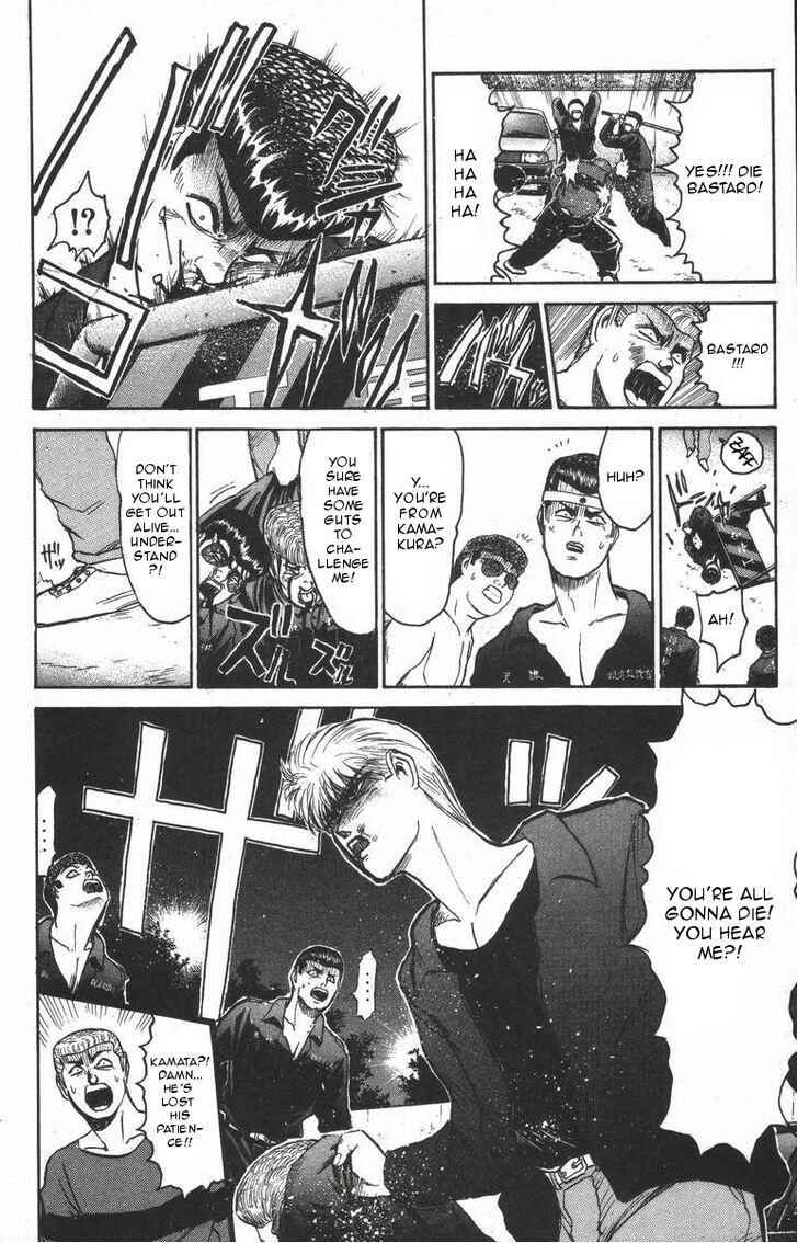 Page 8 Chapter 117 Shonan Junai-gumi!