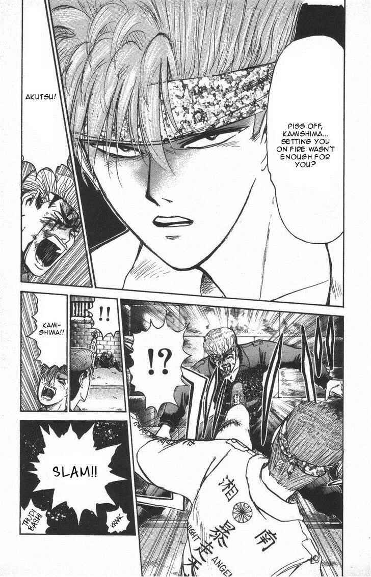 Page 13 Chapter 118 Shonan Junai-gumi!