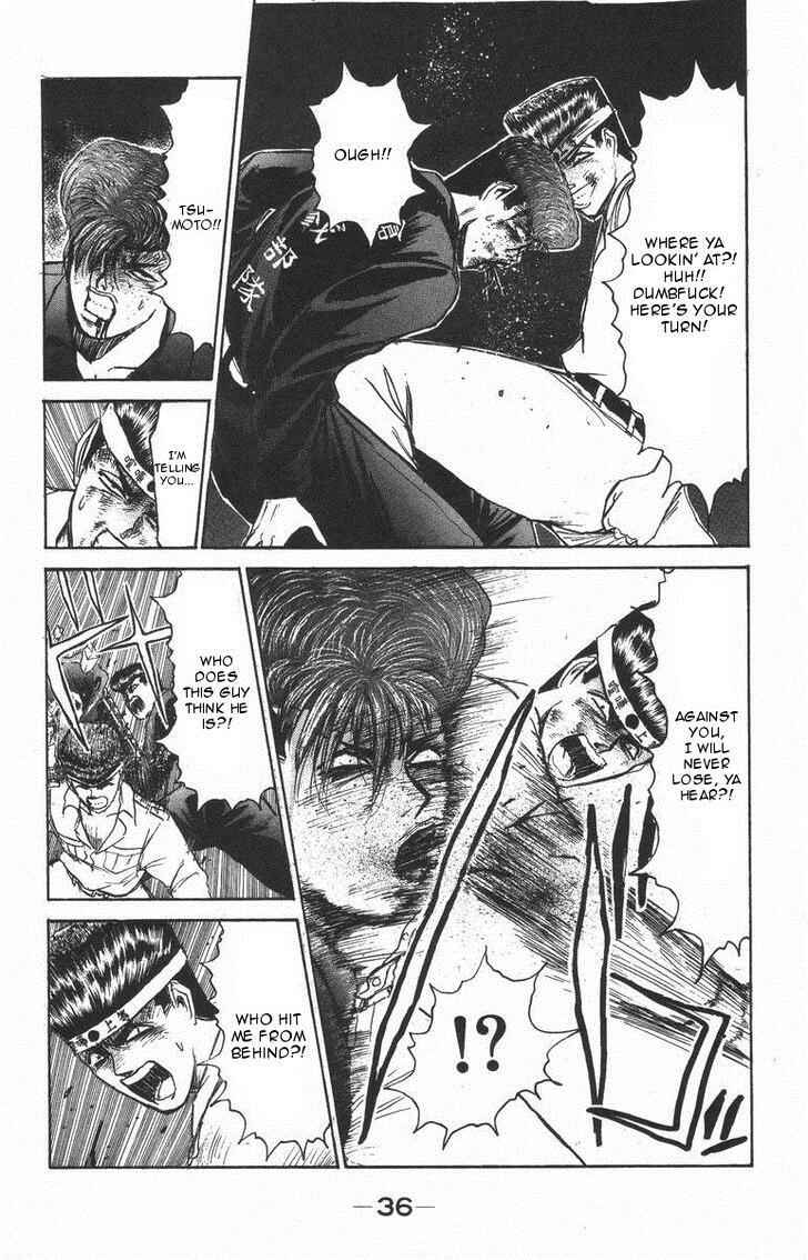 Page 14 Chapter 118 Shonan Junai-gumi!