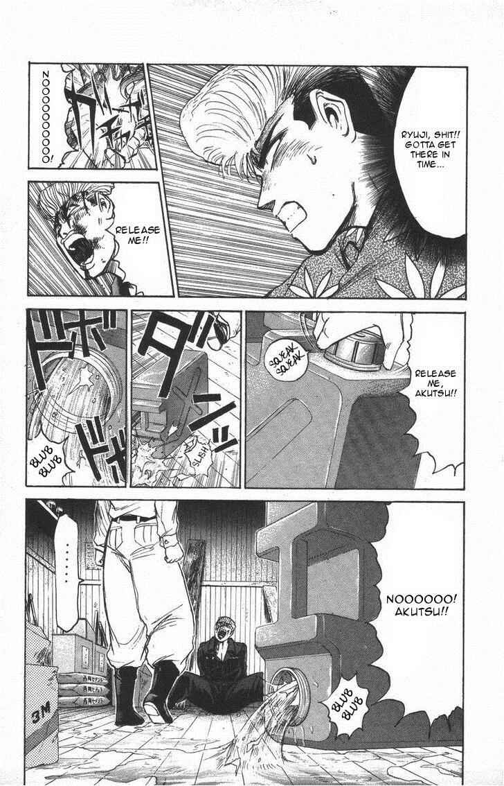 Page 17 Chapter 118 Shonan Junai-gumi!