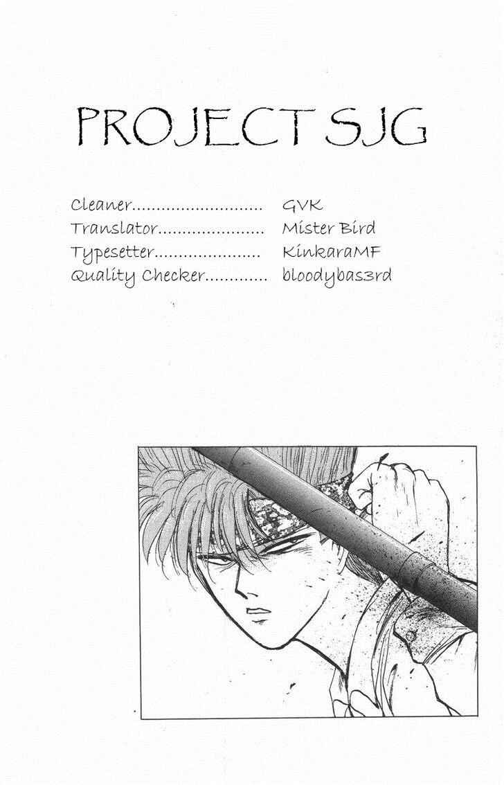 Page 20 Chapter 118 Shonan Junai-gumi!