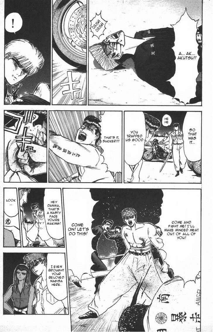 Page 3 Chapter 118 Shonan Junai-gumi!