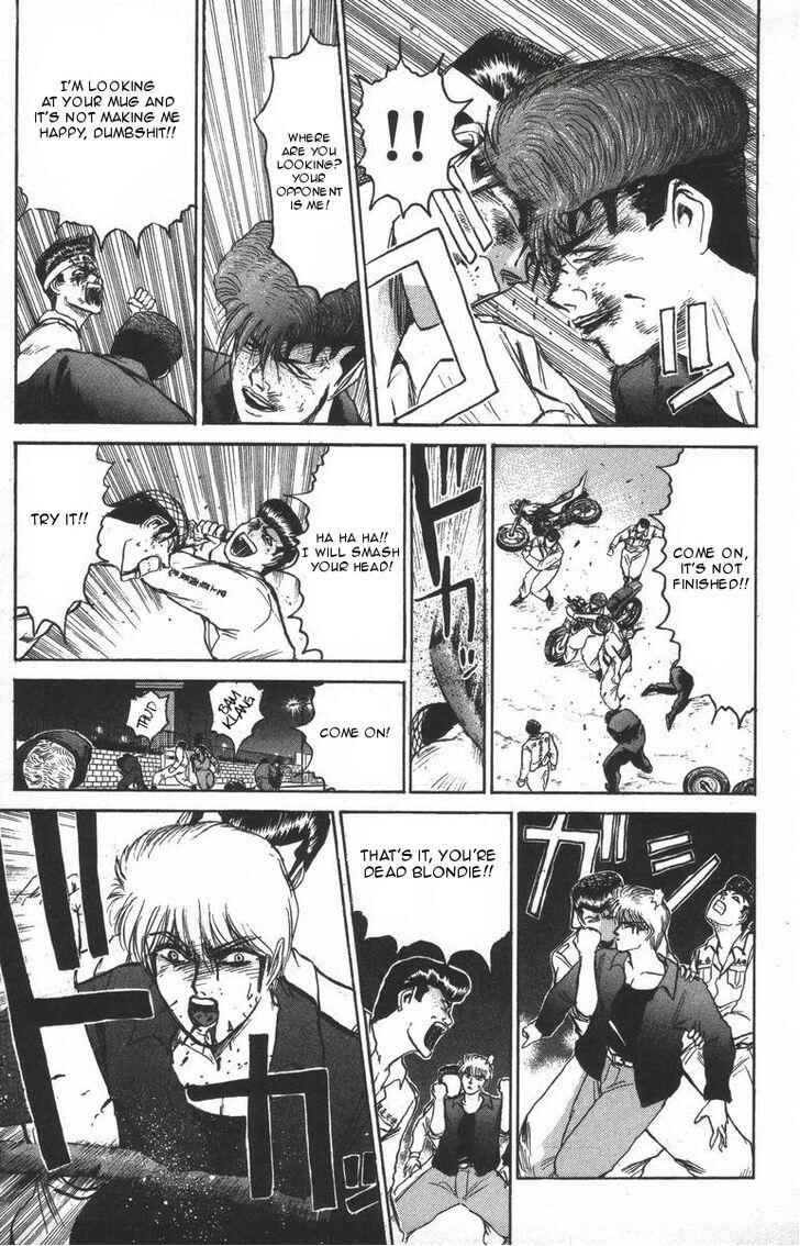 Page 5 Chapter 118 Shonan Junai-gumi!