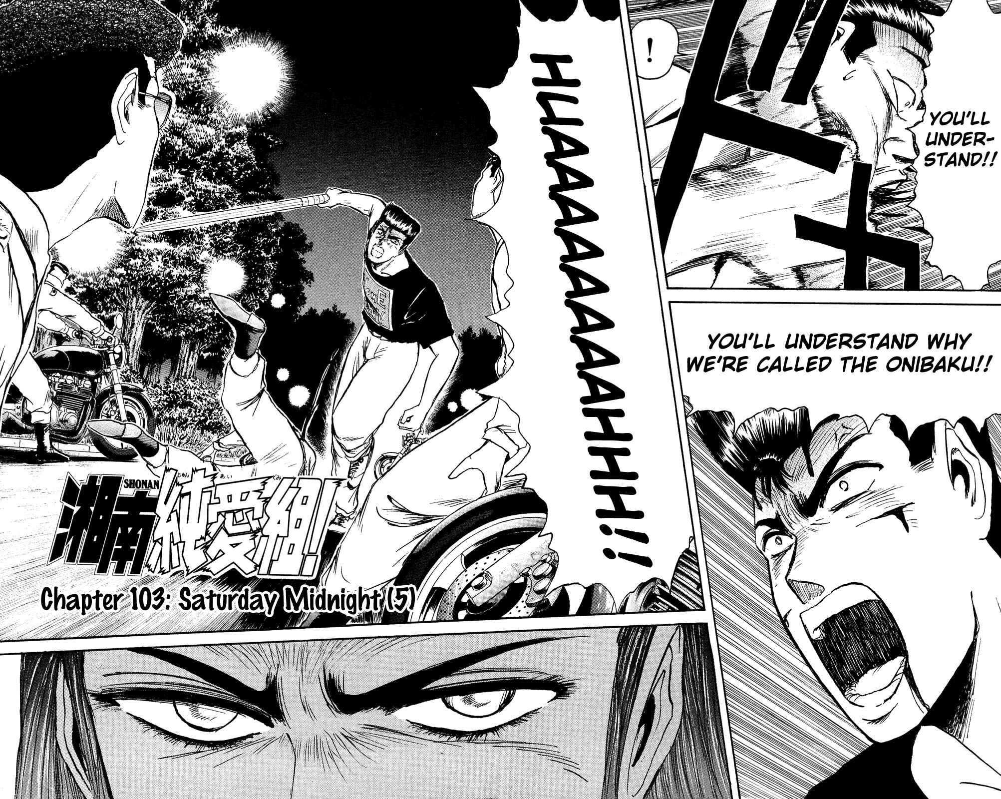 Page 2 Chapter 103 Shonan Junai-gumi!
