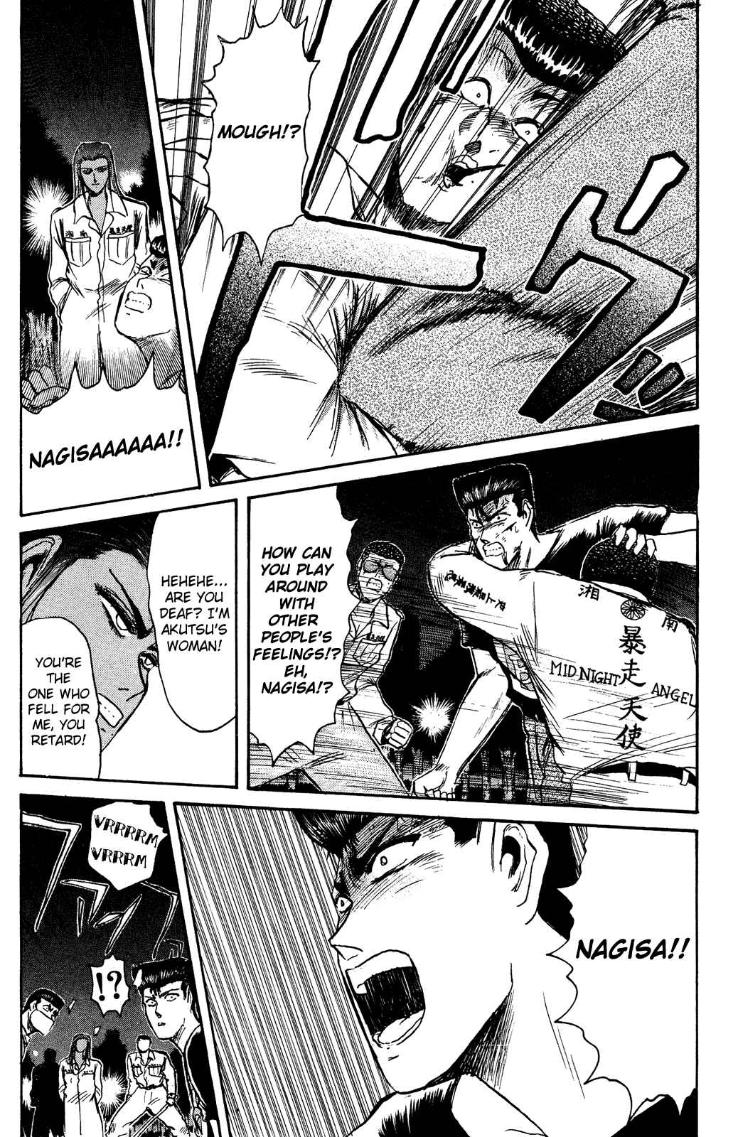 Page 4 Chapter 103 Shonan Junai-gumi!
