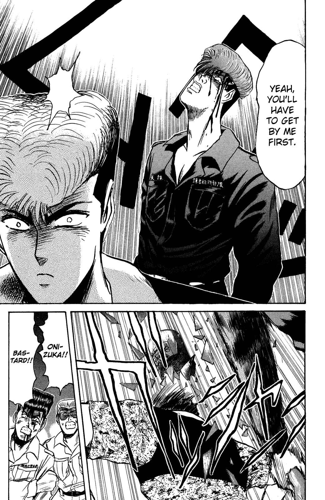 Page 8 Chapter 103 Shonan Junai-gumi!
