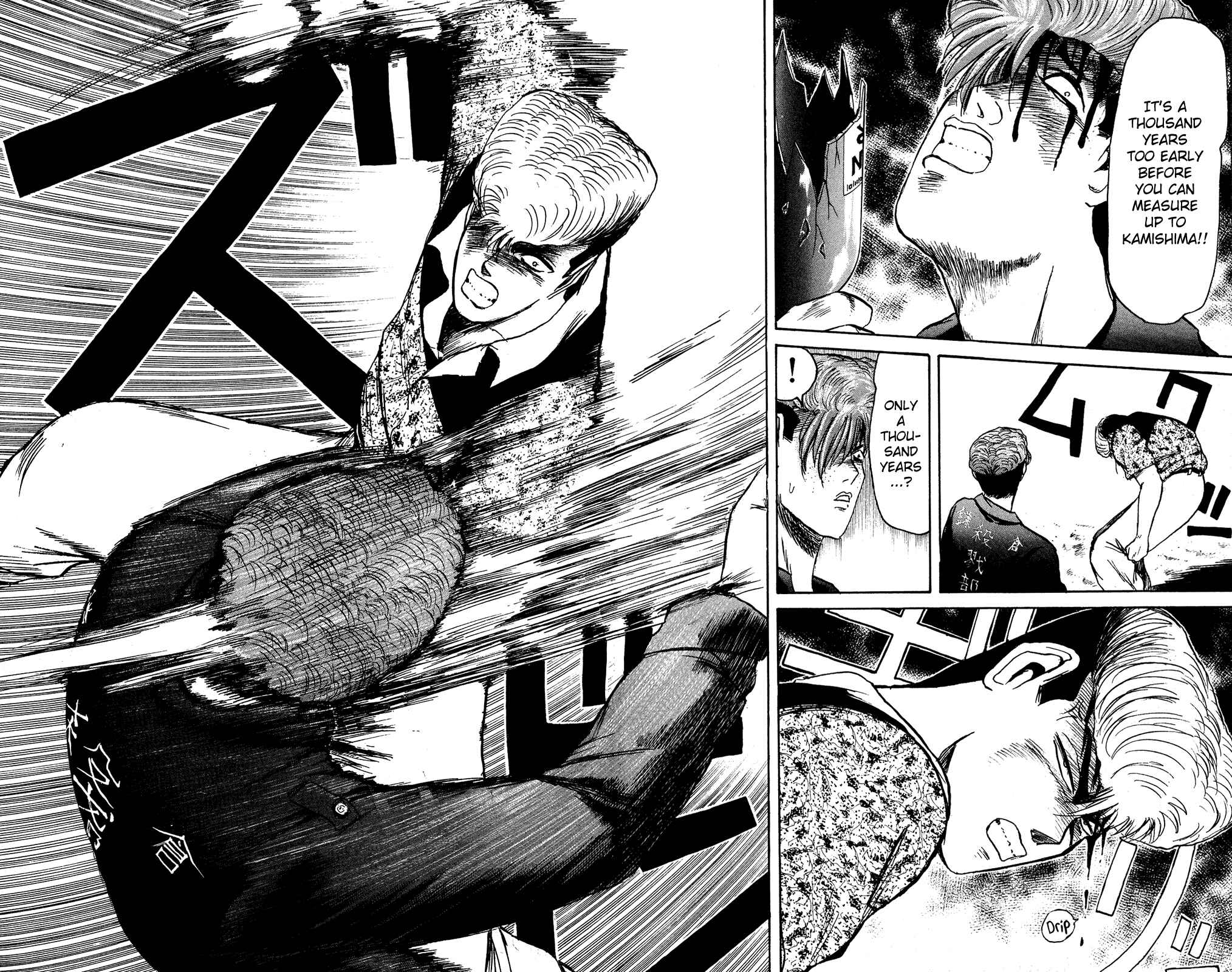 Page 9 Chapter 103 Shonan Junai-gumi!