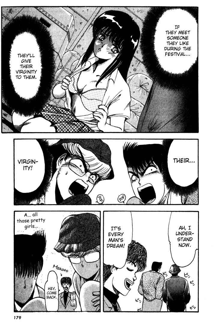 Page 10 Chapter 8 Shonan Junai-gumi!