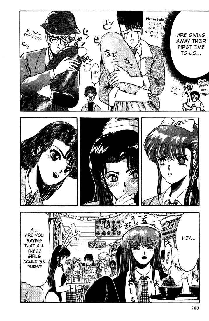 Page 11 Chapter 8 Shonan Junai-gumi!