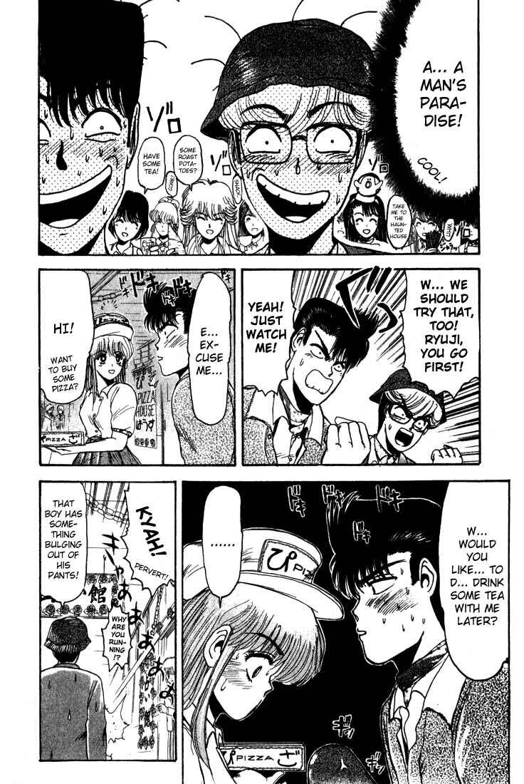 Page 13 Chapter 8 Shonan Junai-gumi!