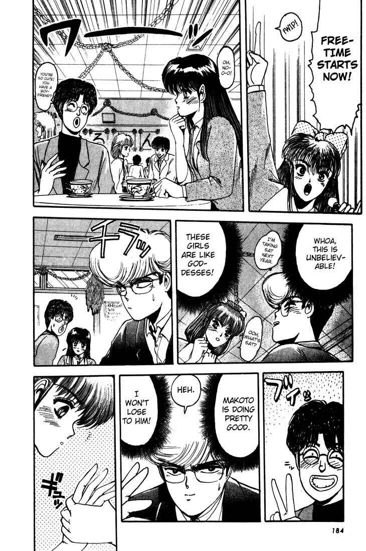 Page 15 Chapter 8 Shonan Junai-gumi!