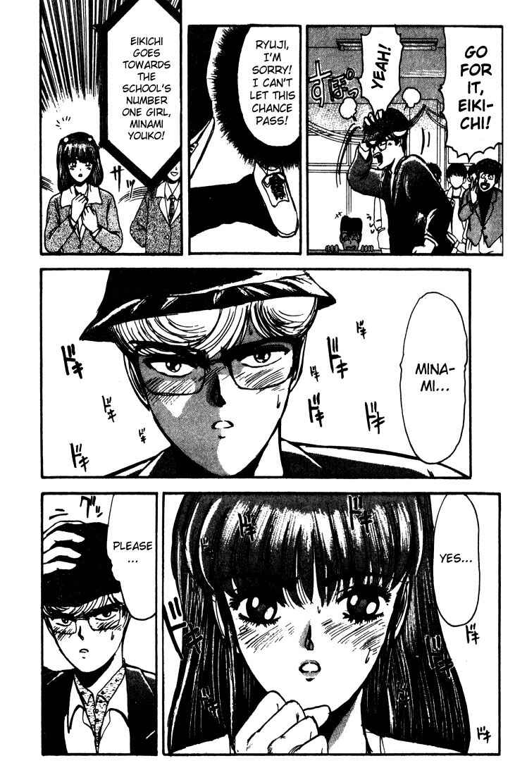 Page 17 Chapter 8 Shonan Junai-gumi!