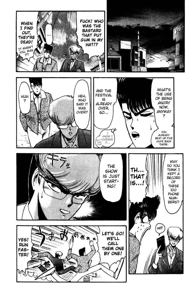 Page 19 Chapter 8 Shonan Junai-gumi!