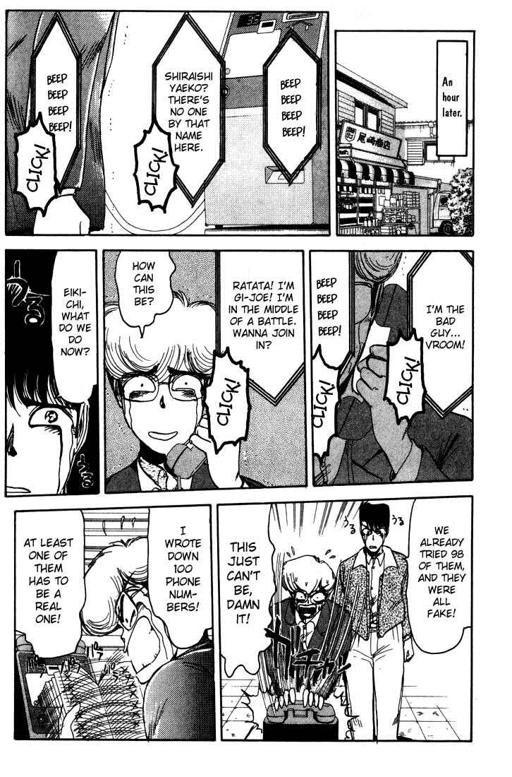 Page 20 Chapter 8 Shonan Junai-gumi!