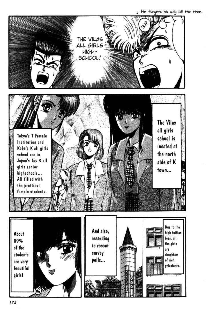 Page 6 Chapter 8 Shonan Junai-gumi!