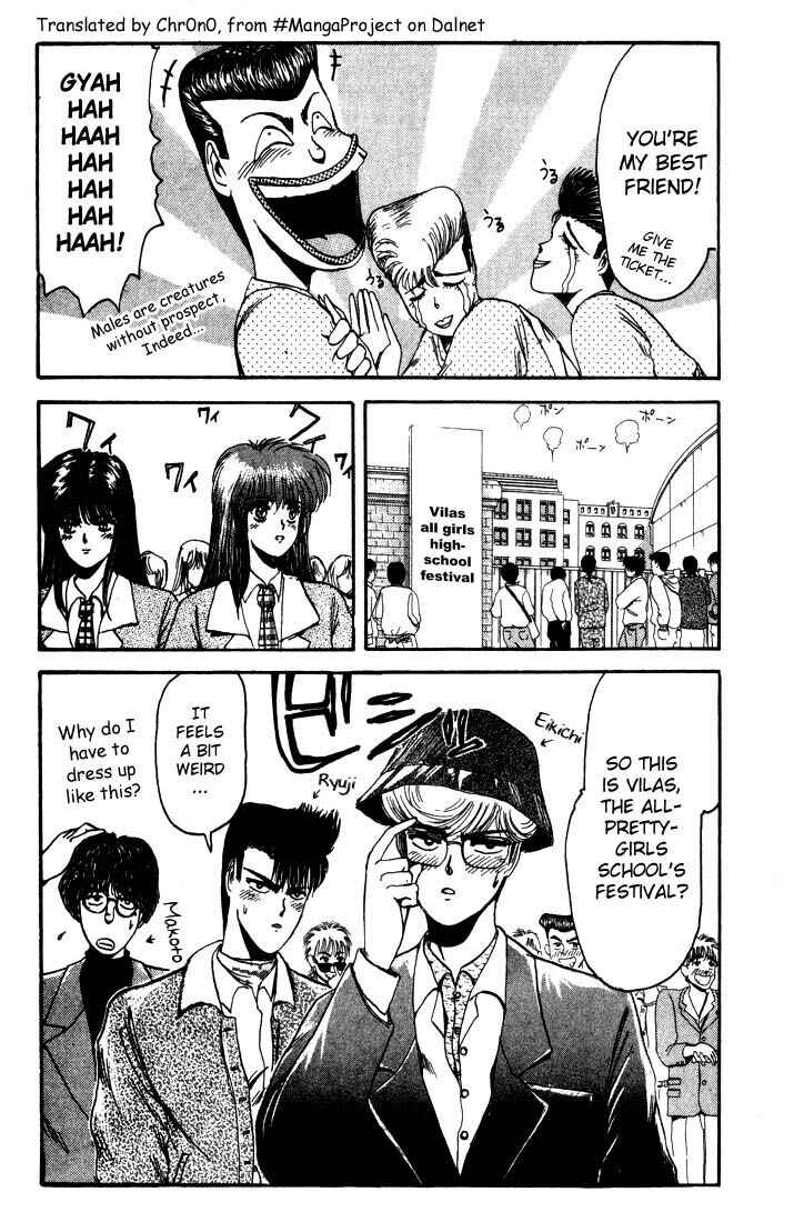 Page 8 Chapter 8 Shonan Junai-gumi!