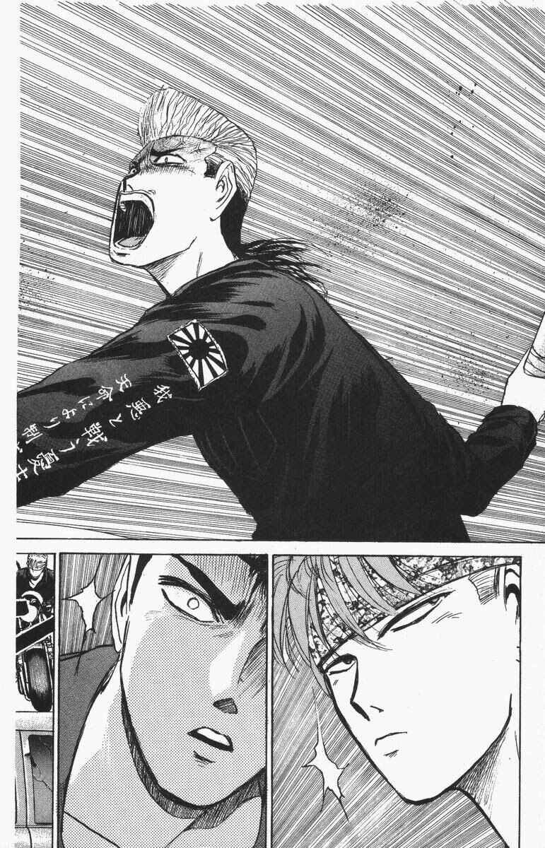 Page 12 Chapter 112 Shonan Junai-gumi!