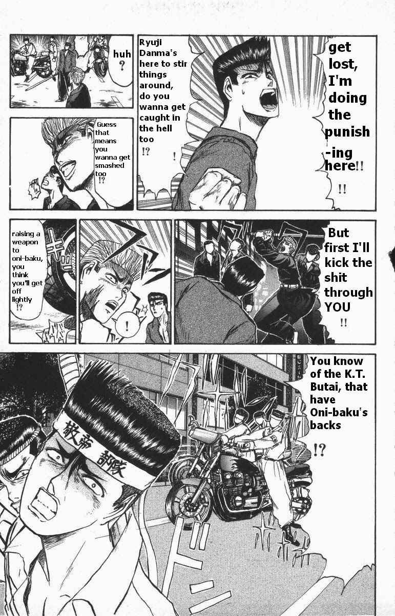Page 15 Chapter 112 Shonan Junai-gumi!