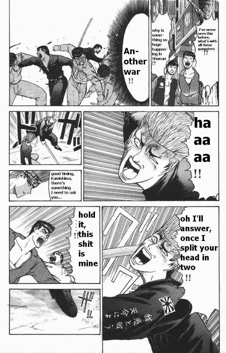Page 18 Chapter 112 Shonan Junai-gumi!