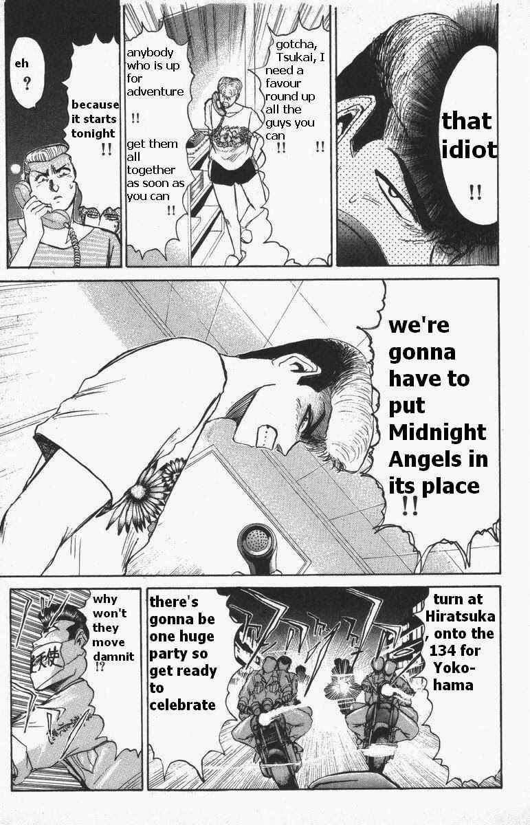 Page 7 Chapter 112 Shonan Junai-gumi!