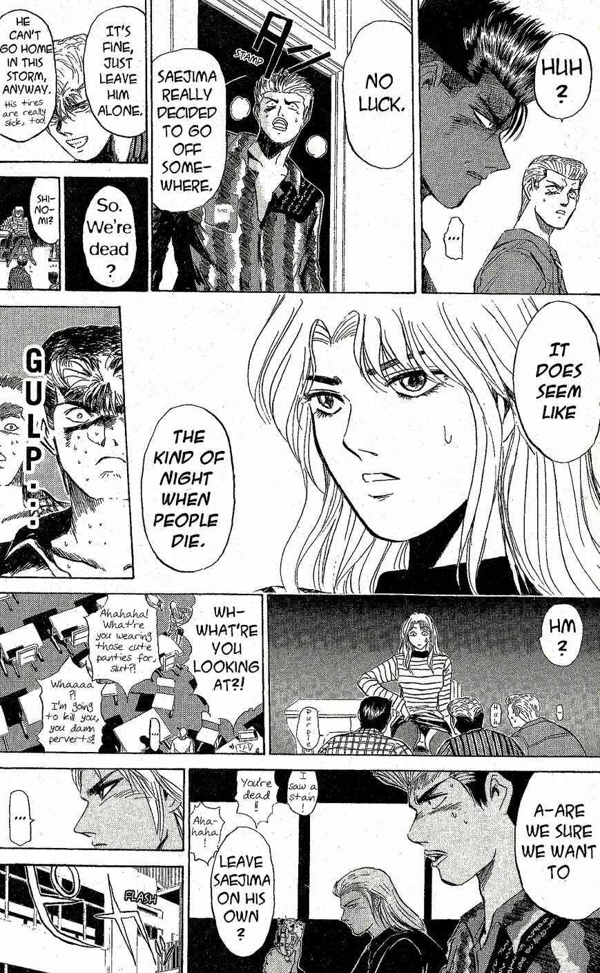 Page 11 Chapter 226 Shonan Junai-gumi!