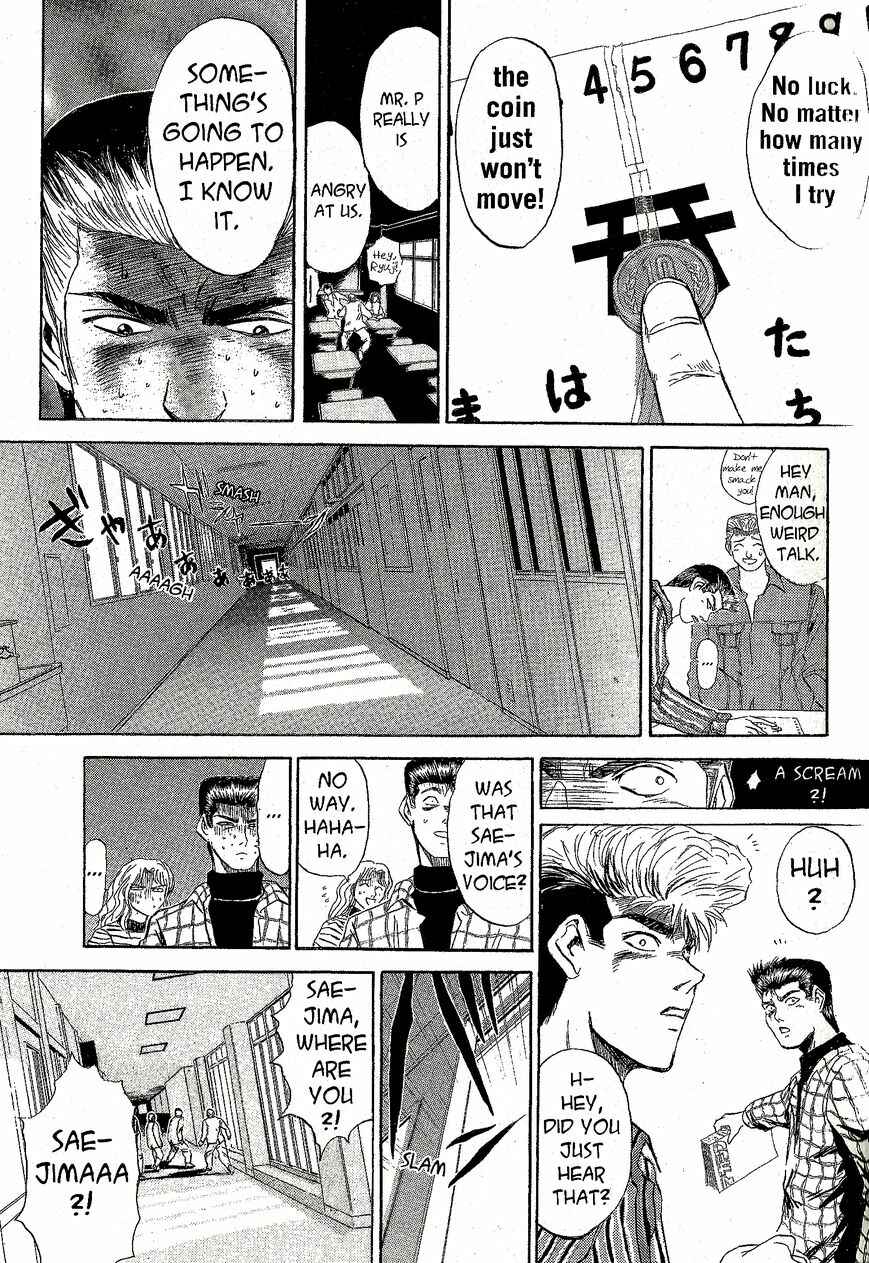 Page 13 Chapter 226 Shonan Junai-gumi!