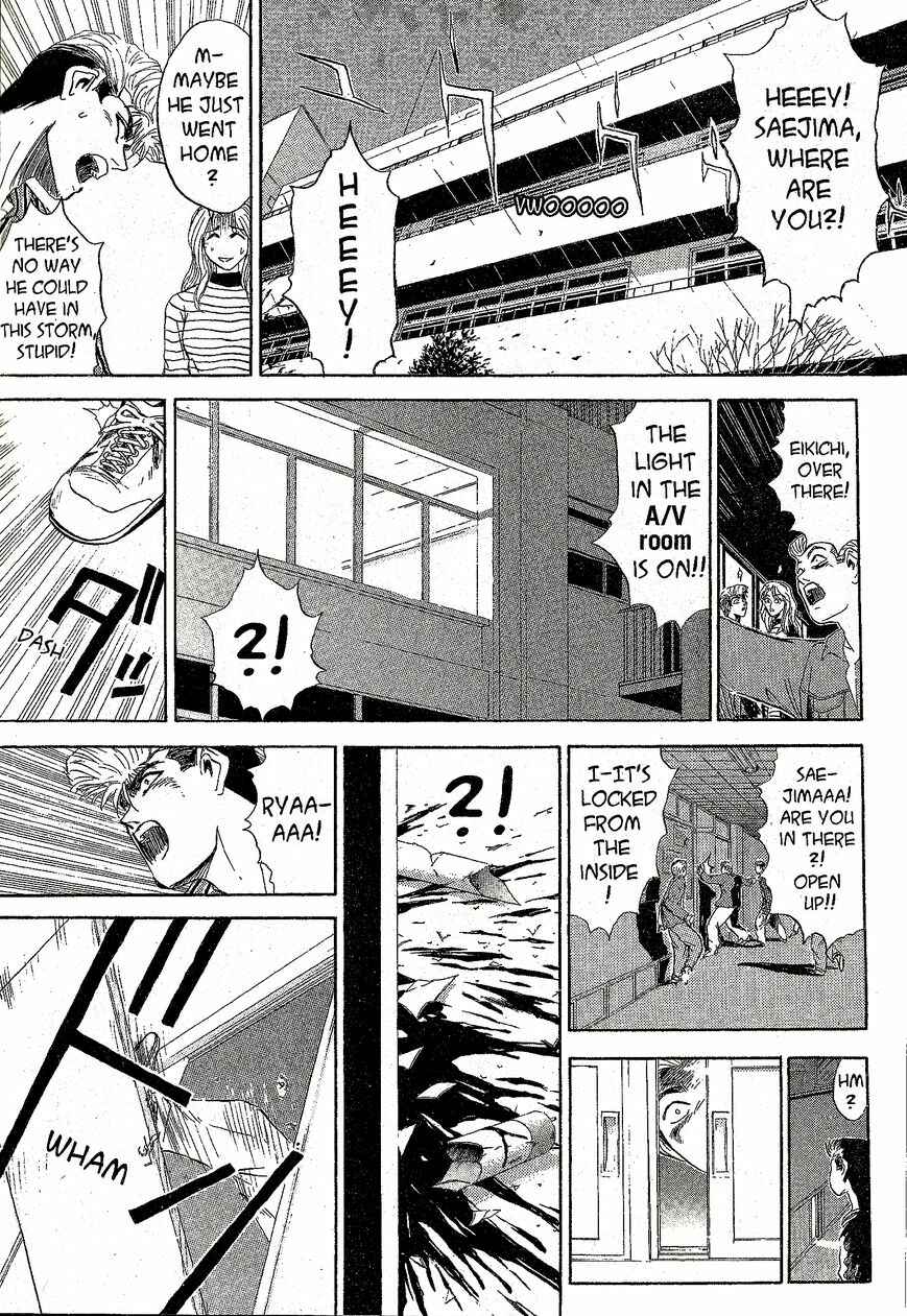 Page 14 Chapter 226 Shonan Junai-gumi!