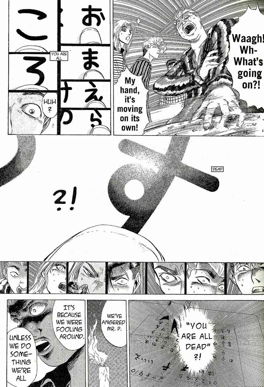 Page 9 Chapter 226 Shonan Junai-gumi!
