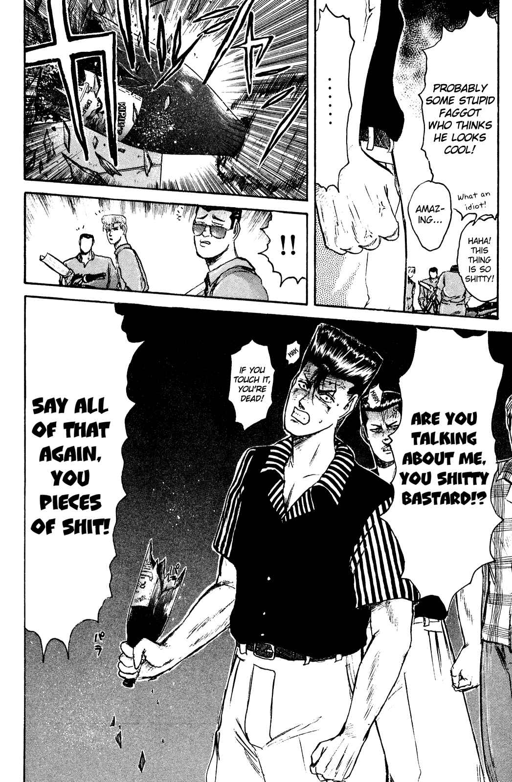 Page 11 Chapter 93 Shonan Junai-gumi!